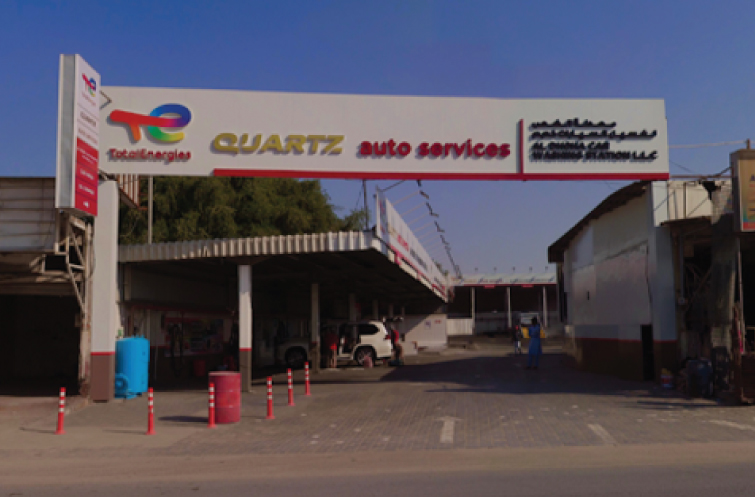 Al Badar Sharjah Branch