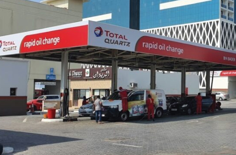 Al Badar Sharjah Branch